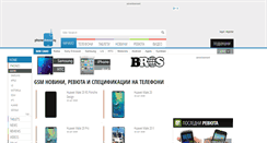 Desktop Screenshot of phonearena.bg